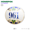 Номер на дверь квартиры 961, для кабинета, офиса, в средиземноморском стиле, шильдик 10 х 7,5 см, белый, Айдентика Технолоджи