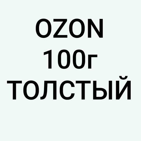 Велюр бобинный 250м/100гр 2506, Красный