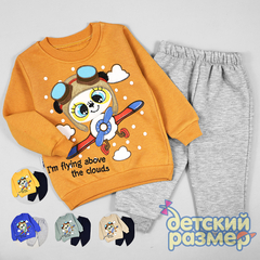 Костюм с начесом