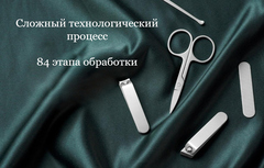 Набор Xiaomi Mijia Nail Clipper Five Piece Set MJZJD002QW, белый/серебристый, 5 предметов