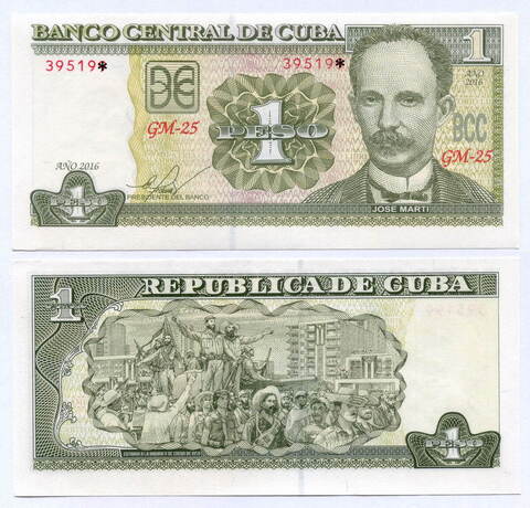 Банкнота Куба 1 песо 2016 год (Хосе Марти) GM-25 395191. UNC