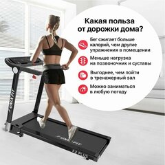 Беговая дорожка UNIXFIT Hi-tech F2 PLUS Dark Storm