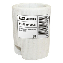 Патрон Е 14 керамика (контакты медь,гильза медь)