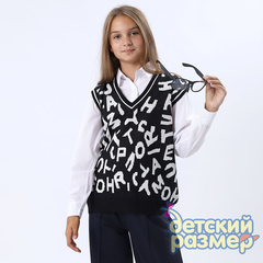 черный