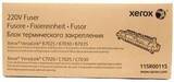 Фьюзер 115R00115 для XEROX VersaLink B7025, B7030, B7035, C7020, C7025, C7030. Ресурс 100 000 страниц. (115R00115 / 641S01192)