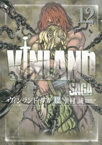 Vinland Saga Vol. 12 (На японском языке)