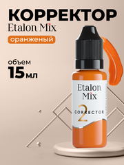 Пигмент для татуажа корректор Etalon Mix Оранжевый by Альбина Лазарева