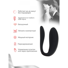 Набор для пар Fifty Shades of Grey We-Vibe Moving As One Couples