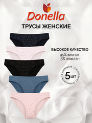 Трусы женские (5 штук в упаковке)