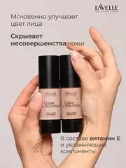 LavelleCollection Тональный крем Satin Sensation тон 03 бежево-розовый 30мл