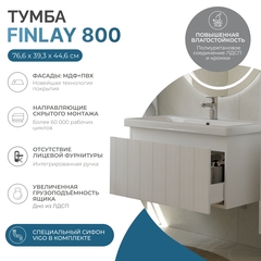 Тумба под раковину навесная Finlay 800-0-1 (Como)