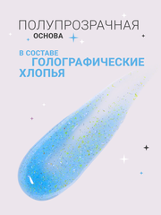Гель для наращивания 