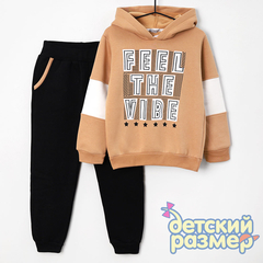 песочный/черный