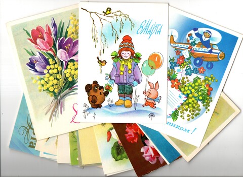 Подборка поздравительных открыток - 8 марта - 15 штуки — разные, чистые, без повторов