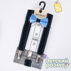 Уценка | Набор с подтяжками (дефект в описании)