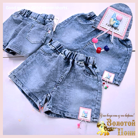 Шорты джинсовые дет (3-7) 260123-WQ230