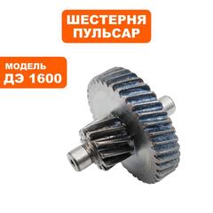 Шестерня редуктора большая ПУЛЬСАР ДЭ1600 (в сборе с валом) (916-608-010)