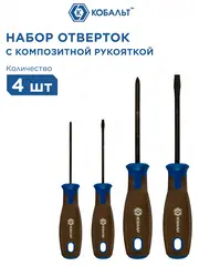 Набор отверток КОБАЛЬТ POLYWOOD, CR-V, древесно-полимерная рукоятки (4 шт.) (912-175)