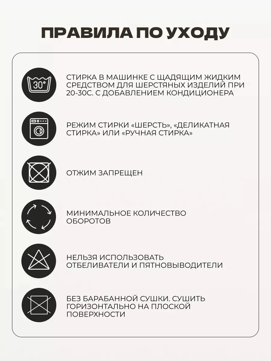 Шапка осенняя бини вязаная