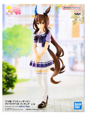 Фигурка Bandai Spirits Umamusume Pretty Derby: Admire Vega