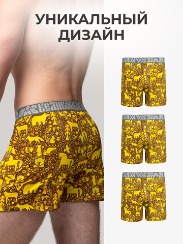 Комплект из 3-х семейных трусов - «Золотой лес»