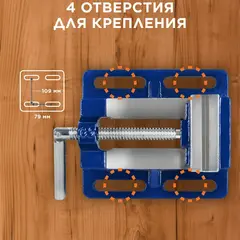 Тиски станочные КОБАЛЬТ ширина губок 75 мм, захват 78 мм, 2 кг, коробка (246-036)