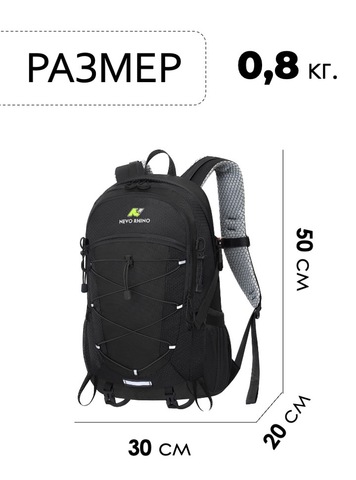 Картинка рюкзак туристический Nevo Rhino 9242-35L Black - 2