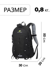 Рюкзак Nevo Rhino 9242 35L Black - 2