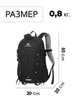 Картинка рюкзак туристический Nevo Rhino 9242-35L Black - 2