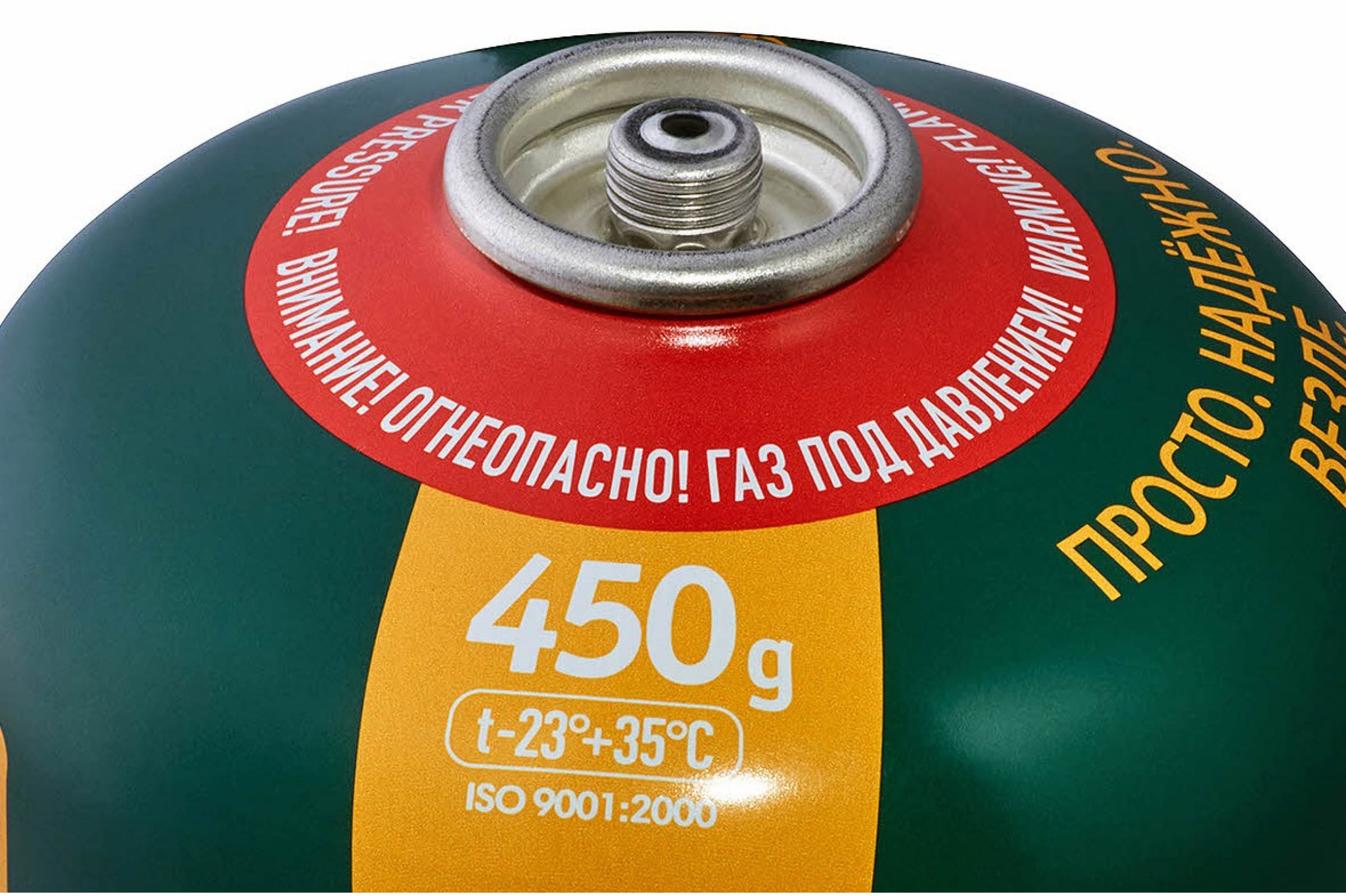 Купить Газовый Баллон Под