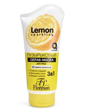 Флоресан SPARKLING LEMON Скраб-маска пузырьковый гиалуроновый с экстрактом лимона, 150мл Ф-356