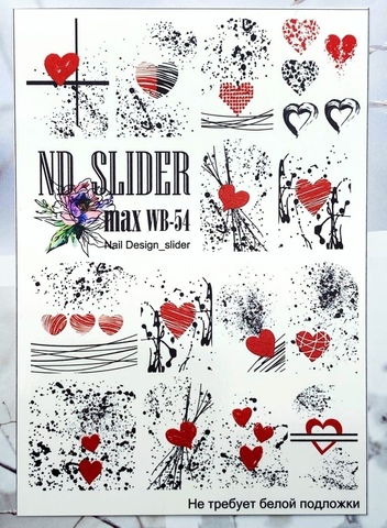 Слайдер-дизайн Nail Design Max WB-54