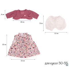 Munecas Antonio Juan Одежда для кукол и пупсов 30-35 см, платье, болеро ярко-розовое, трусики (91033-20)
