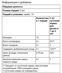 Zarbees,Baby, сироп от кашля и иммунитета, для детей от 12 до 24 месяцев, натуральная вишня, 59 мл (2 жидк. Унции)