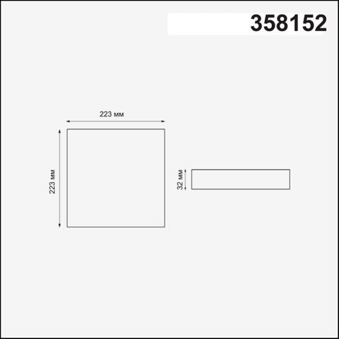 Встраиваемый светодиодный светильник Novotech MOON 358152, IP20 LED 4000K 24W 85 - 265V