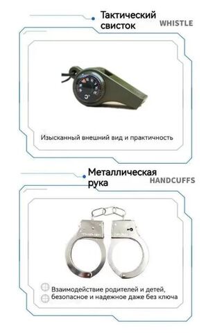 Костюм игрушечный Спецназ детский