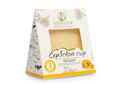 Сыр сербский твердый Burenka club, 200г