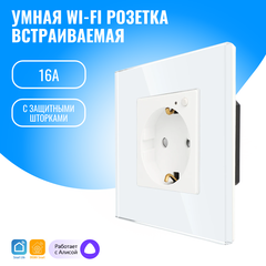 Умная WiFi розетка встраиваемая Smart Aura. Работает с Алисой