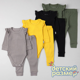 Комплект микс (рюши, лапша)