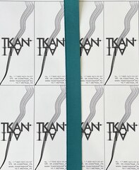 Репсовая лента (100%полиэстер, Глубокий изумруд, 19)