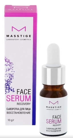 MASSTIGE SERUM Сыворотка для лица 