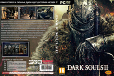 Dark Souls 2