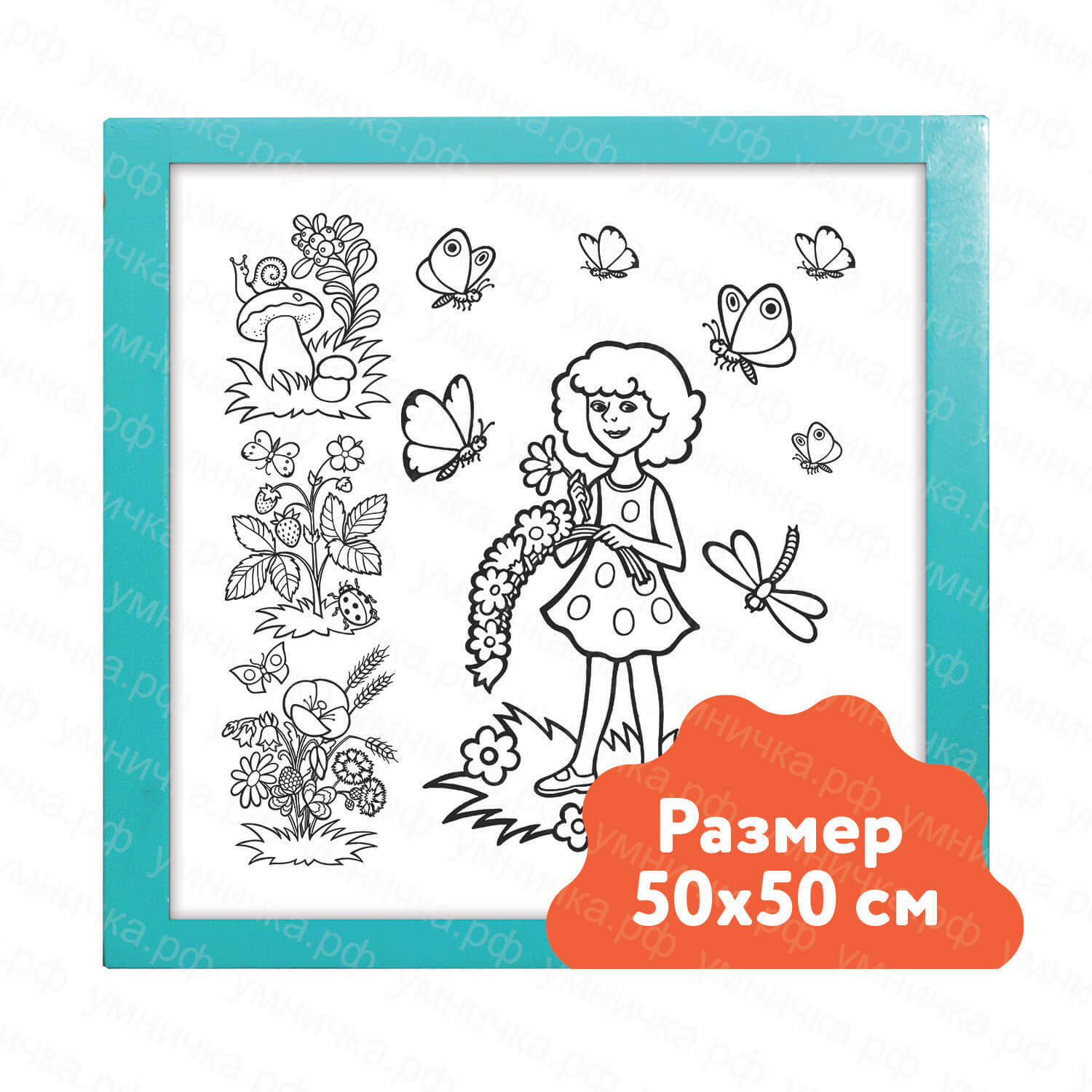 Майл сервис раскраски фотографий