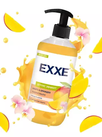 EXXE Жидкое мыло 