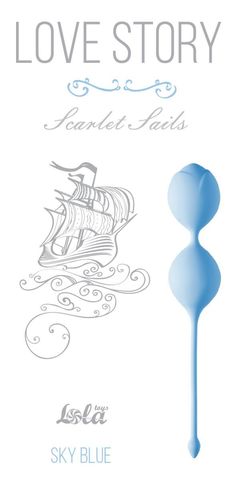 Голубые вагинальные шарики Scarlet Sails - Lola Games Love Story 3003-04Lola