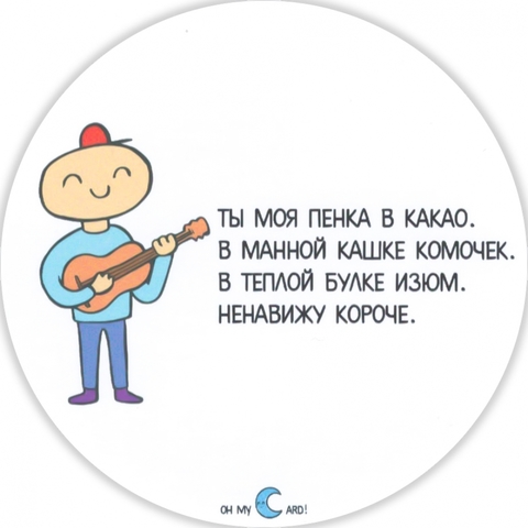Наклейка 