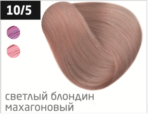 OLLIN color 10/5 светлый блондин махагоновый 100мл перманентная крем-краска для волос