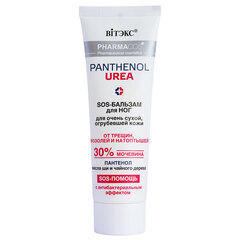 SOS-Бальзам для ног для очень сухой, огрубевшей кожи от трещин, мозолей и натоптышей с антибактериальным эффектом , 75 мл ( Pharmacos Panthenol Urea )