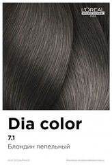 L'Oreal Professionnel Dia color 7.1 безаммиачные красители 60 мл.