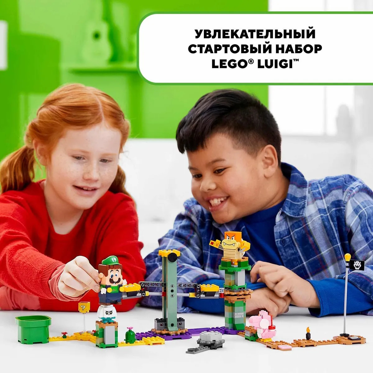 Конструктор LEGO - Стартовый набор - Приключения вместе с Луиджи 71387  купить в Москве | Доставка по России.